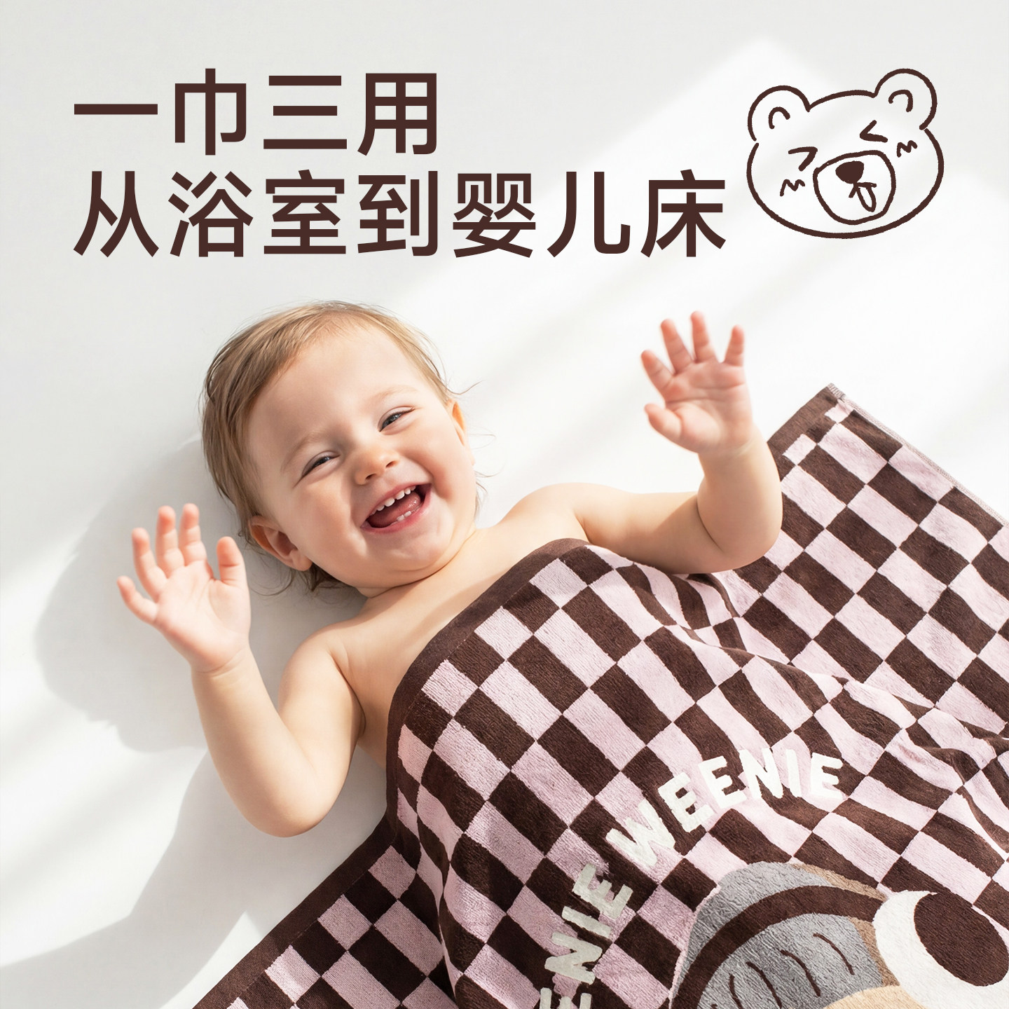 TeenieWeenie小熊纯棉纱布浴巾家用儿童洗澡吸水全棉毛巾2026新款