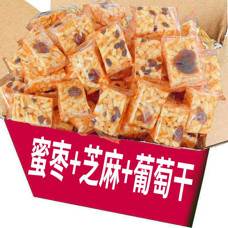 现货沙琪玛整箱萨其马5斤大块葡萄干蜜枣传统中式糕点零食品早餐 - 图1