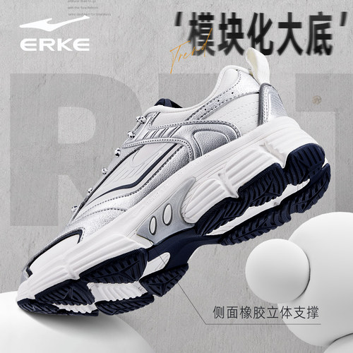 纪元鸿星尔克女鞋2025秋季新款皮面千禧年银色运动休闲慢跑通勤鞋 - 图1