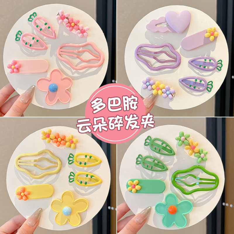 糖果色儿童云朵碎发夹女宝宝不伤发bb夹小女孩刘海侧边夹发卡头饰 - 图0