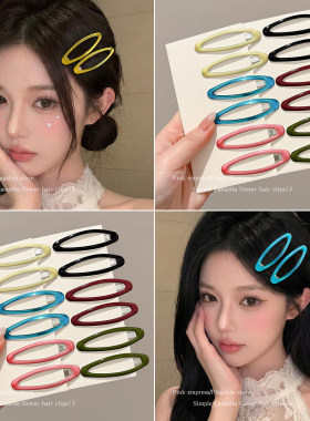 高级感椭圆发夹边夹女侧边刘海夹子头饰鸭嘴夹过渡期碎发bb夹发卡
