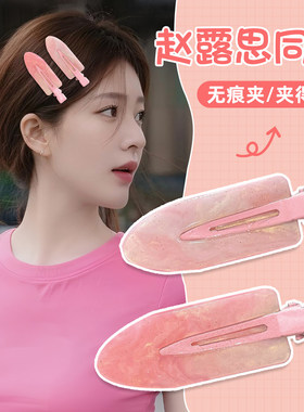 彩色无痕发夹女前额夹子刘海碎发鸭嘴一字夹侧边边夹发卡头饰卡子