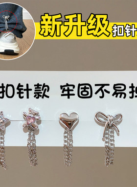 裤脚防拖地神器隐形裤腿收口裤子太长改短调节扣拖地裤固定夹纽扣