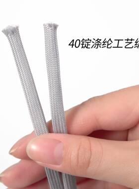 適用於索康尼鞋帶男女款勝利Triumph22窄扁平6mm米白高級灰
