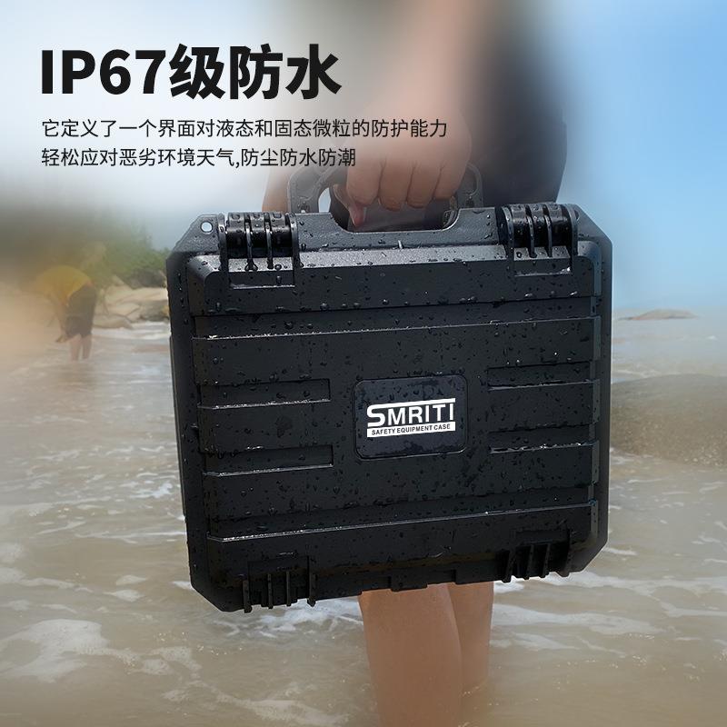 SMRITI传承防护箱S2316系列防水IP67工具防护仪器安全设备保护箱 - 图1