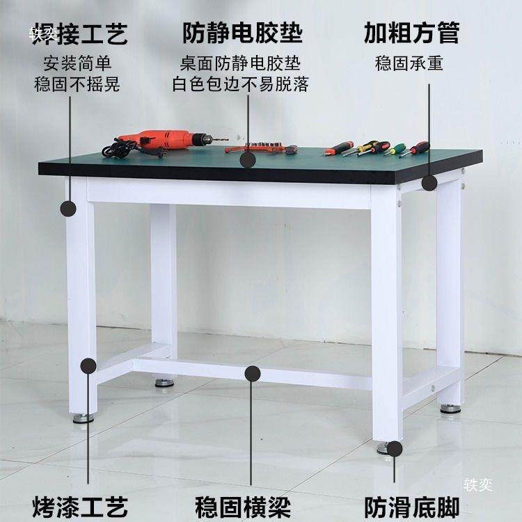重型工作台钳工台车间操作台工厂防静电胶皮桌子承重架子超重型,淘宝优惠券,粉丝福利购,淘宝优惠卷
