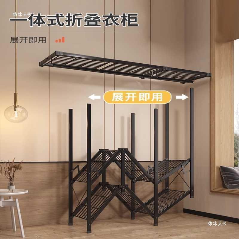 折叠简易衣柜家用卧室免安装布衣橱小户型全钢架结实耐用出租房用 - 图0