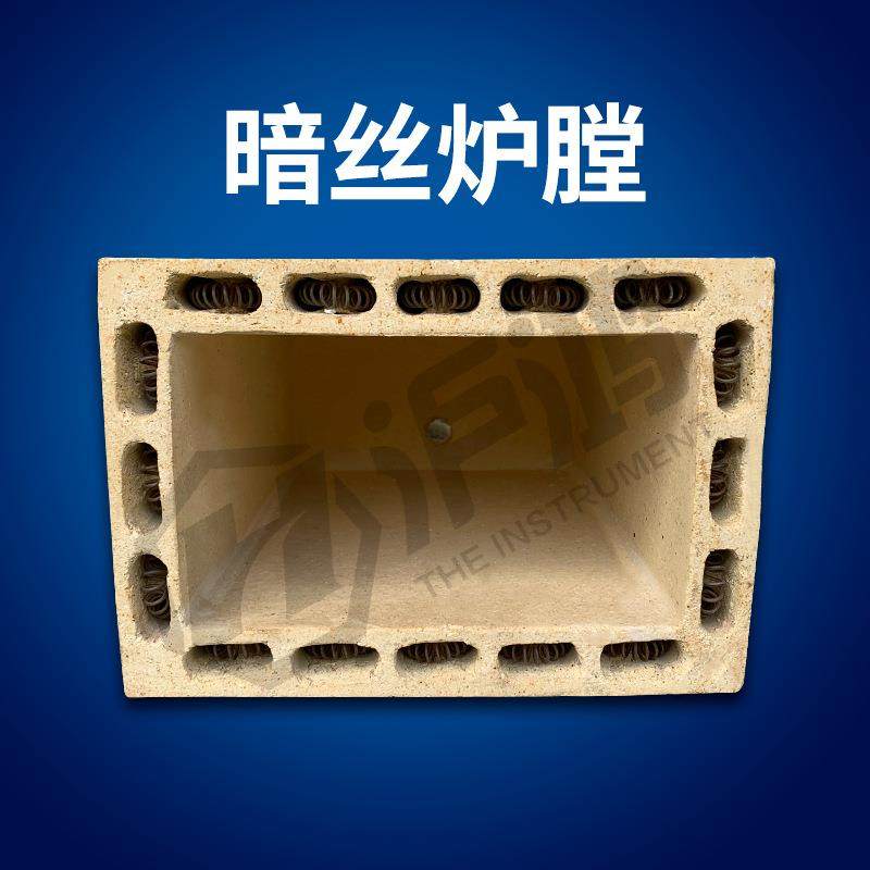 马弗炉实验炉炉膛高温箱式电阻炉炉膛碳化硅高铝炉工业实验淬火炉,淘宝优惠券,粉丝福利购,淘宝优惠卷