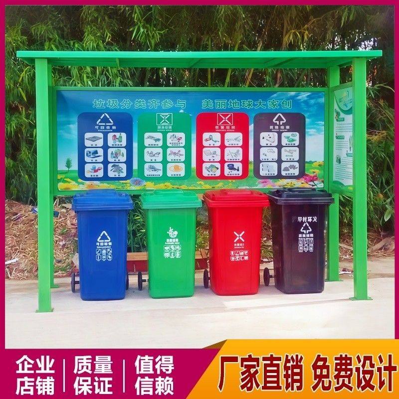 定制户外垃圾分类亭收集亭不锈钢收集站小区组合式现货仿古站,淘宝优惠券,粉丝福利购,淘宝优惠卷