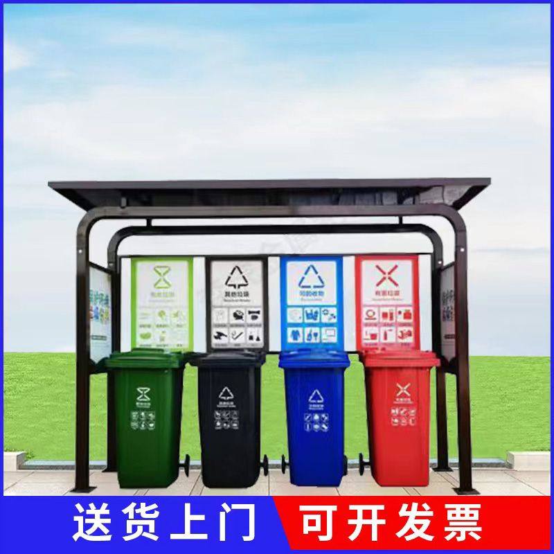 户外垃圾分类亭定制仿古垃圾分类收集亭垃圾分类站宣传栏厂家,淘宝优惠券,粉丝福利购,淘宝优惠卷