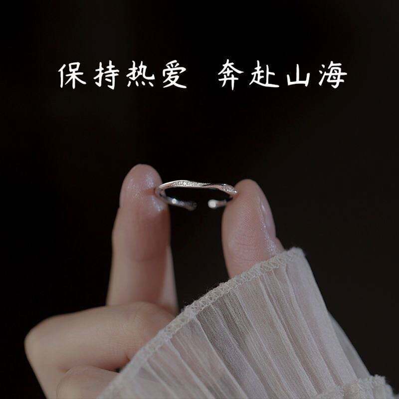 2023 new silver ring for women, simple ins, niche, cool, adjustable, fashionable and not easy to fall off