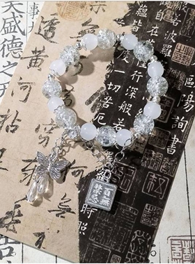 中式须弥-百无禁忌手串小众天官赐福蝴蝶翩翩轻奢情侣闺礼物手链