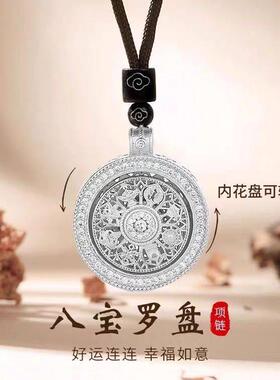 新款新中式银镶钻爆闪可旋转八罗盘项链重工轻奢级锁骨链