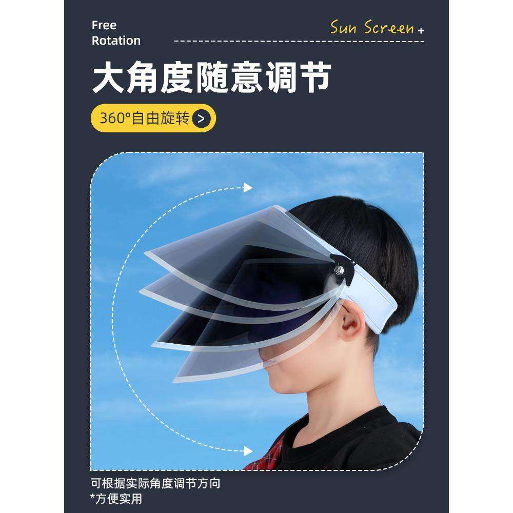 儿童防晒面罩遮全脸防紫外线遮阳帽男童女童男孩夏季空顶太阳帽子,淘宝优惠券,粉丝福利购,淘宝优惠卷