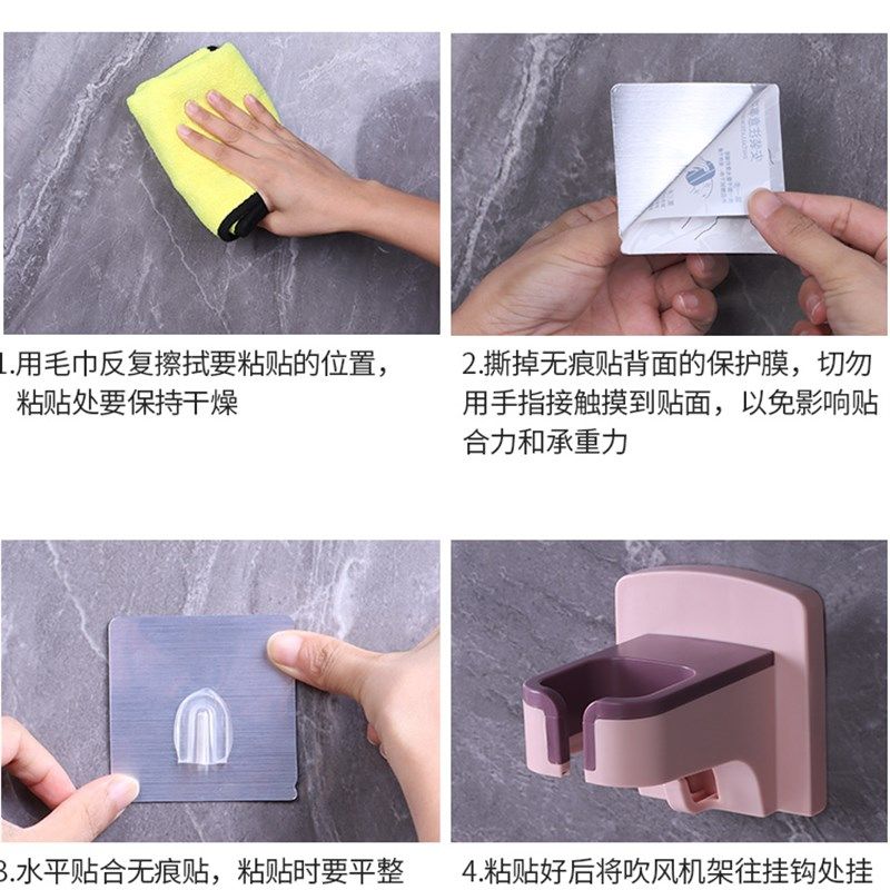 吹风机置物架卫生间风筒架子家用免打孔挂架懒人免手拿电吹风支架,淘宝优惠券,粉丝福利购,淘宝优惠卷