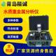 Portable water quality high-quality fast speed test instrument Self-water inspection JC-580 electroplating surface treatment waste