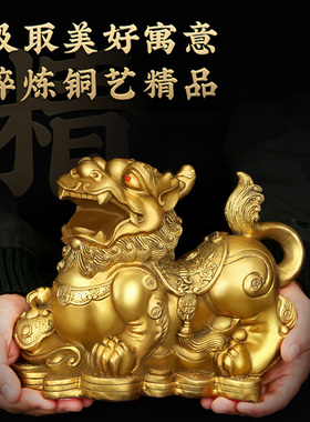 纯铜貔貅摆件铜皮丘一对鎮宅助财聚财办公室家居客厅店铺开业礼品