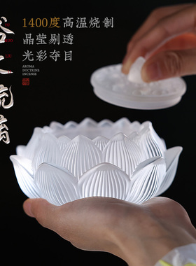 琉璃香炉 家用室内禅意莲花香篆炉茶桌香器文房摆件打篆香道套装