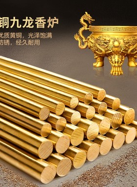 纯铜九龙香炉摆件三足炉大号莲花炉家用客厅祠堂鼎炉工艺品香薰炉