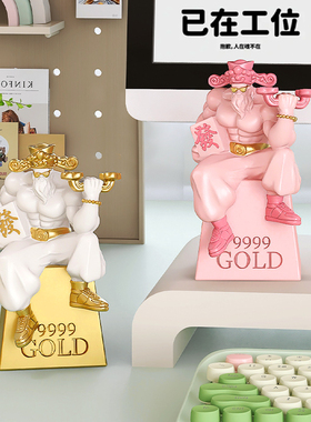 创意肌肉财神爷发财桌面小摆件办公室好物工位发疯生日礼物男生女