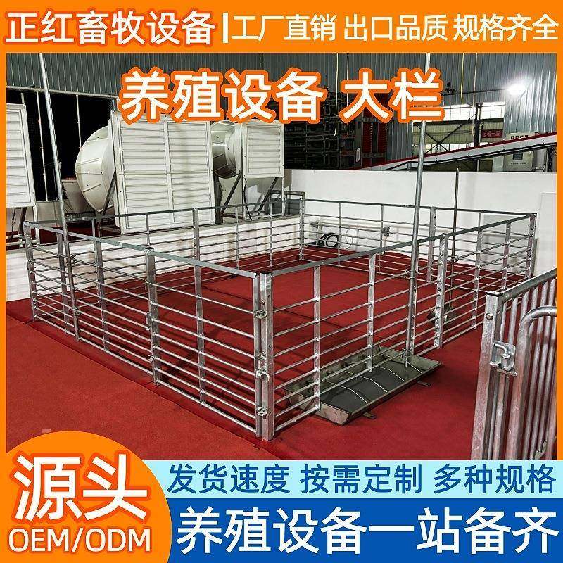 畜牧设备育肥大栏厂家直营整体热镀锌大栏,淘宝优惠券,粉丝福利购,淘宝优惠卷