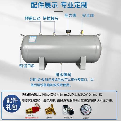 厂家100L储气罐卧式立式压力容器罐高压真空缓冲罐5MPA非标不锈钢 - 图2