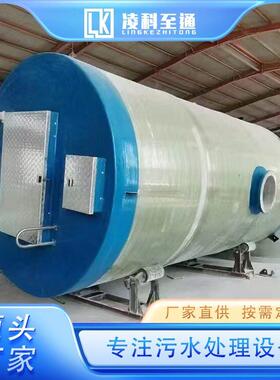埋地式一体化泵站废水收集设备能耗低实力工厂凌科