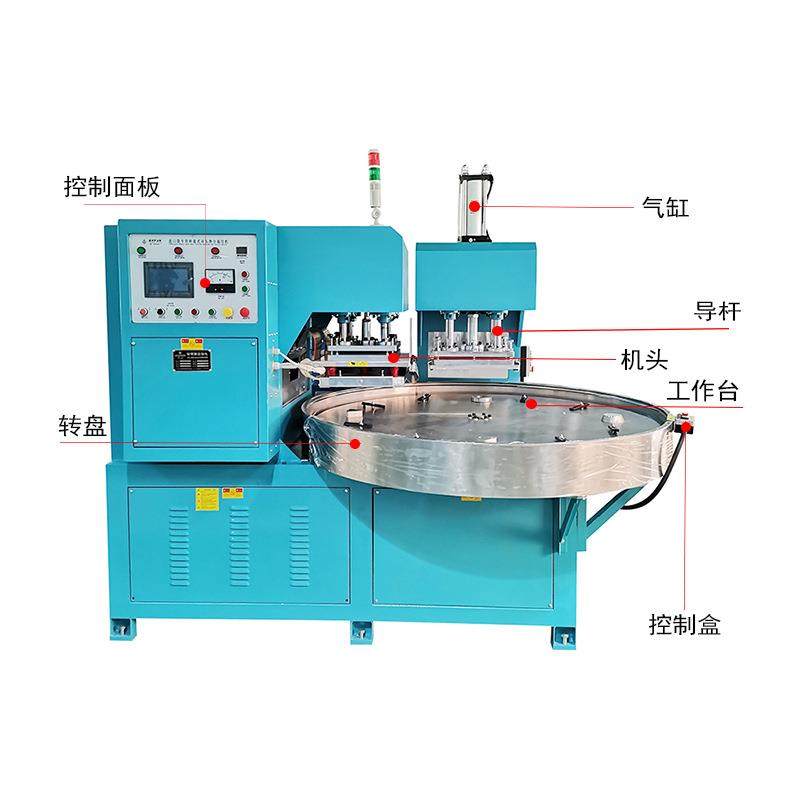 造口袋热合机造瘘袋转盘热合裁切机腰带式开口造口袋焊接成型机,淘宝优惠券,粉丝福利购,淘宝优惠卷
