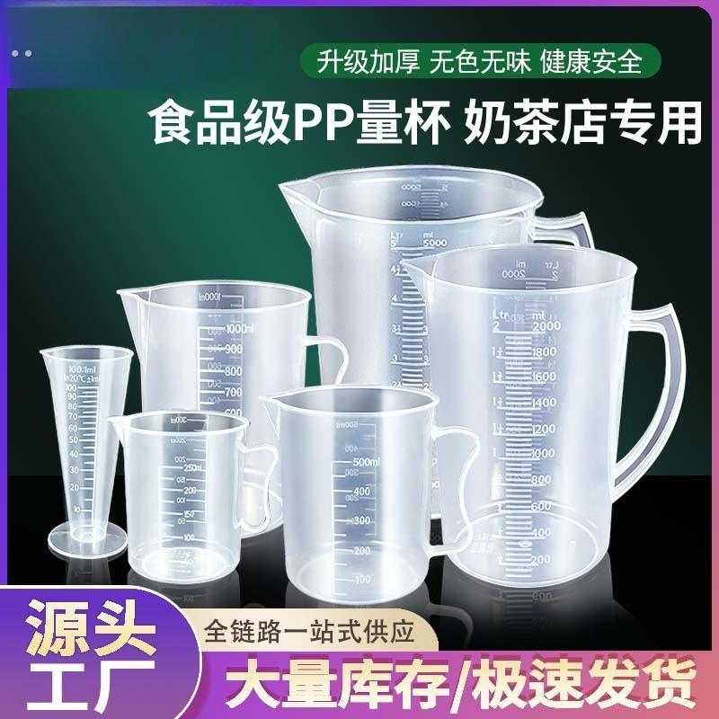 24小时尿蛋白定量桶带盖尿液留尿容器测尿量量杯尿壶小便器带刻度 - 图1