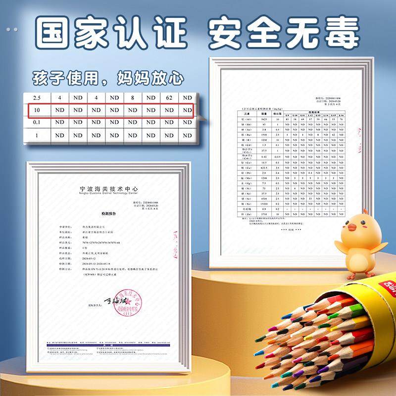 可擦彩色铅笔水溶性24色画笔彩色美术生专用绘画儿童画笔可擦彩色,淘宝优惠券,粉丝福利购,淘宝优惠卷