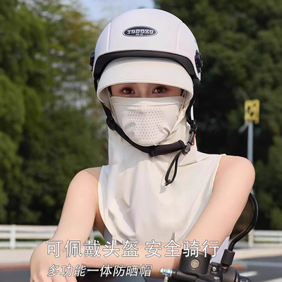 【旗舰正品】一体护颈防晒遮阳帽