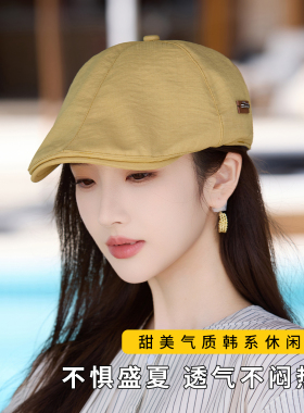 贝雷帽女2026秋季新款防晒显脸小复古户外防紫外线遮太阳前进帽子