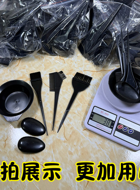 染发工具五件套理发店焗油工具