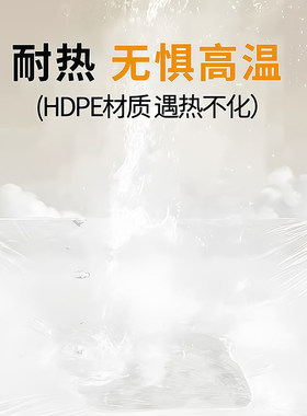 酒店隔脏膜水池袋洗漱台脸盆膜