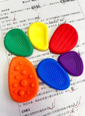 硅胶感官石考研背书缓解焦虑