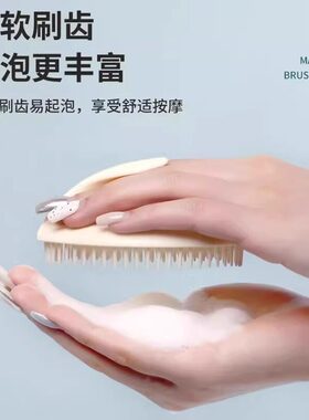 按摩洗发刷洗发梳子经络刷抓头器