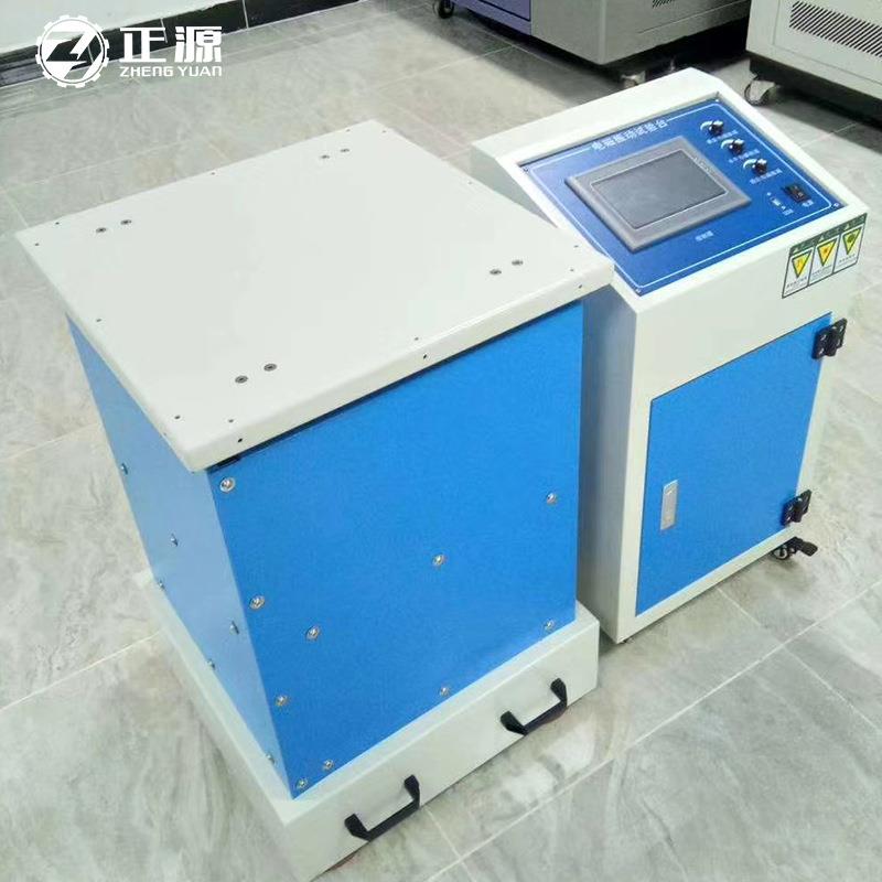 变频电磁振动台600HZ垂直水平电磁震动试验台线路板假焊振动仪 - 图1