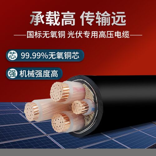 国标铜芯高压电缆YJV22单芯3*50 70 95 120 L150 240平方1.8/3KV - 图0