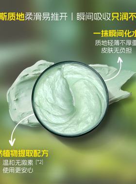 恩草本香樟乳霜脚燥粗糙