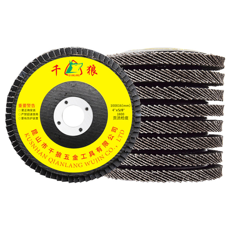 百叶轮打磨片角磨机百叶片金属不锈钢H木头手磨机纱布轮抛光片加,淘宝优惠券,粉丝福利购,淘宝优惠卷