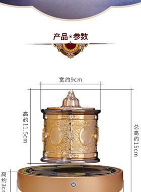 藏式磁悬浮转轮车载家用s摆件西藏桌面电动藏族转金轮摆件转金筒