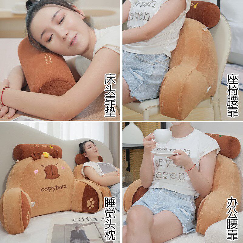 Bedside soft bag, large back cushion, tatami bed, pregnant woman back pillow, sofa protector, Q neck waist protector, bay window reading waist