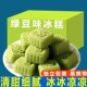 Mung bean cake chestnut shortbread traditional old-fashioned pastry