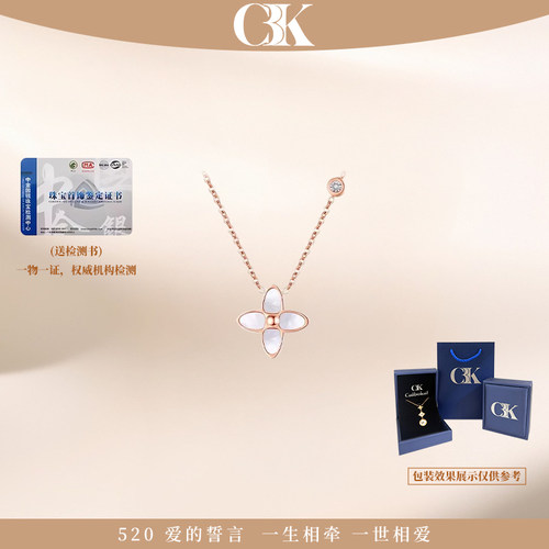 CBK彩铂凯CK-D0.01CT 女士时尚项链