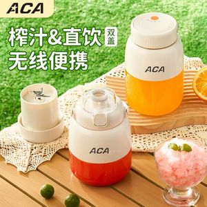 ACA/北美电器可携式榨汁机大容量小型家用宿舍无线多功能碎冰果汁
