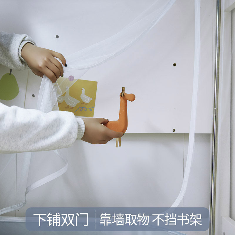 年年好子母床蚊帐上下铺专用梯形上下床双层儿童床高低床伸缩支架,淘宝优惠券,粉丝福利购,淘宝优惠卷