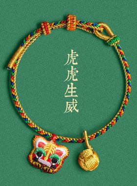 一举高粽!端午节五彩绳手工编织DIY粽子手绳儿童成人五色线红绳