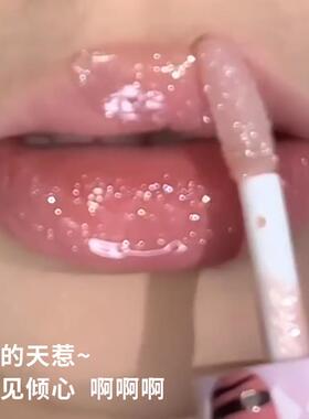 【嘟嘟唇神器】嘟嘟唇釉不掉色