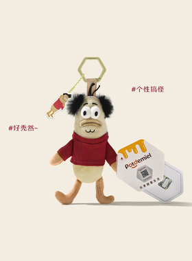正版比奇堡的居民们丑鱼挂件礼物