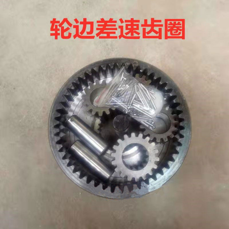 莱州小铲车装载机 轮边桥齿圈 行星齿轮太阳轮行星轴垫片滚针,淘宝优惠券,粉丝福利购,淘宝优惠卷